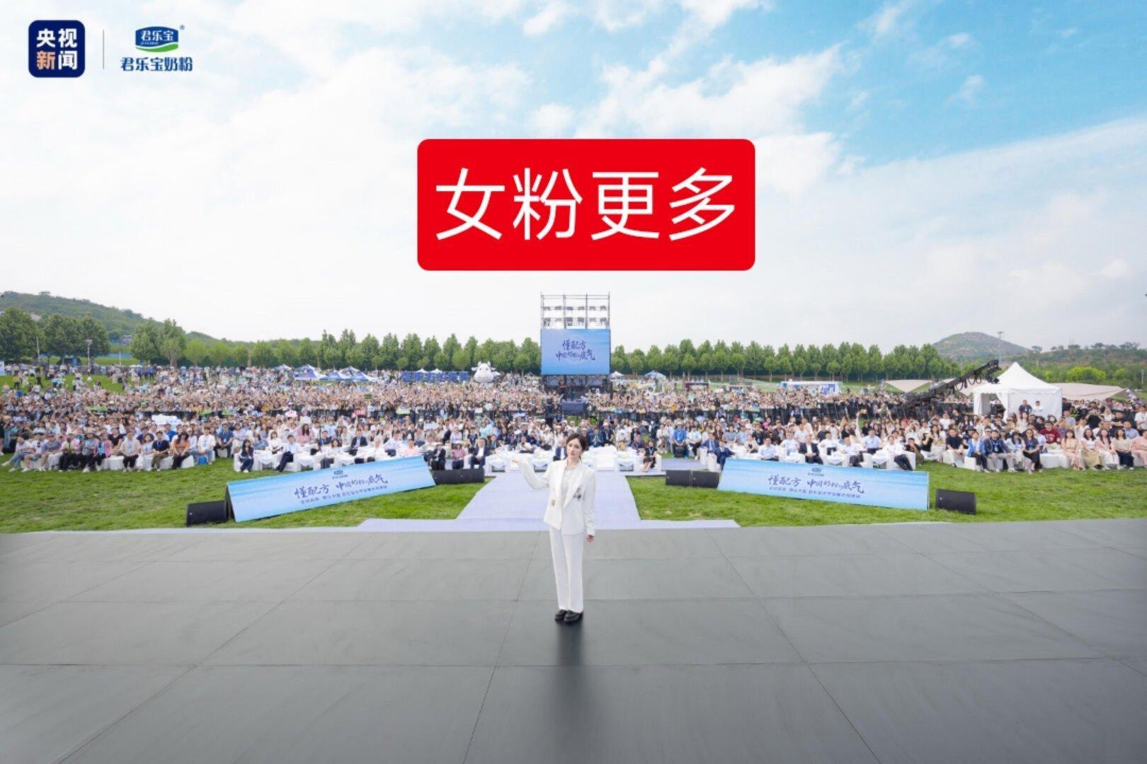在我看来真正的路人缘从来不是靠营销吹出来的。男女老少都愿意看她的作品，全年龄段认