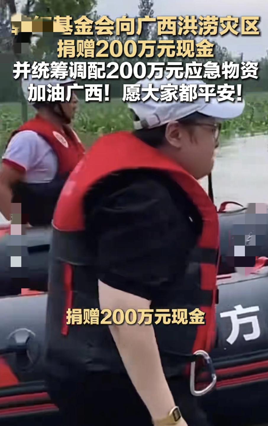韩某那个中介基金会向广西灾区捐款200万，灾民应该感谢的是广大月捐人，不要弄错该
