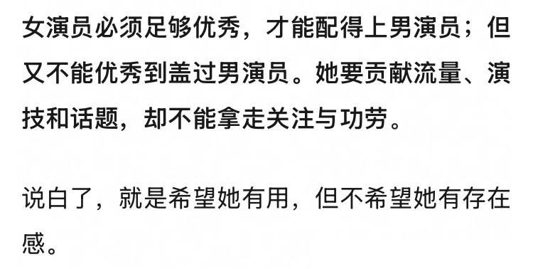 男宝妈做梦就这样 