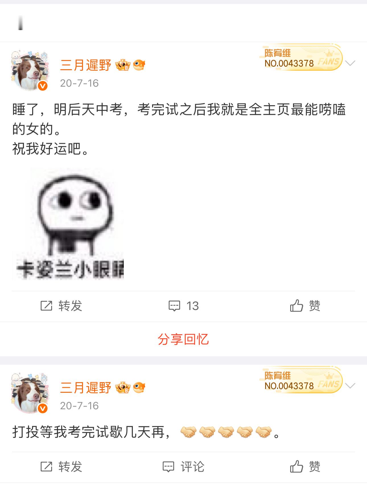 大孝子zgk来啦 