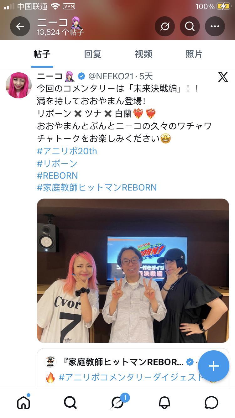 woc我都没认出来这是大山……瘦太多了吧 