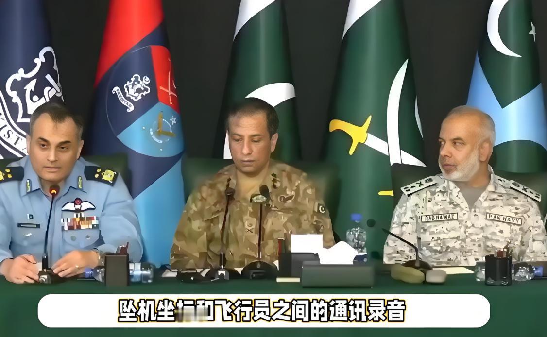 巴基斯坦正式公布，5月印巴空战的具体战果！

巴基斯坦军方在当地时间 9 月 1