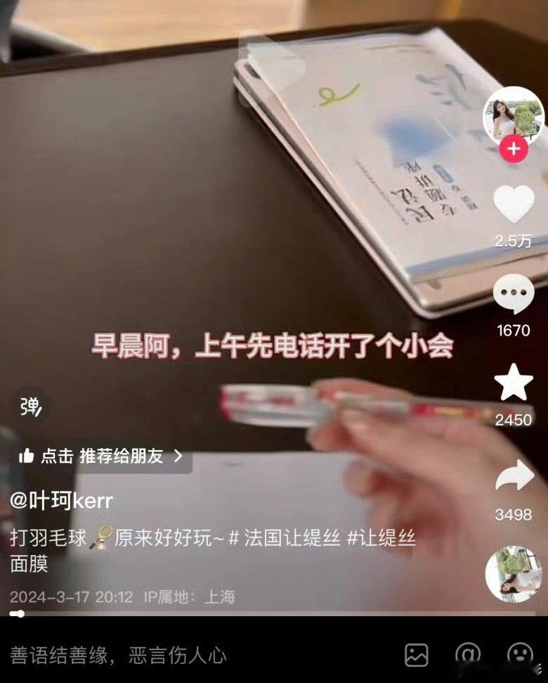 #叶珂想试试法考##叶珂法考人# 叶珂3月份的时候晒了法考书，回复网友说是法考人
