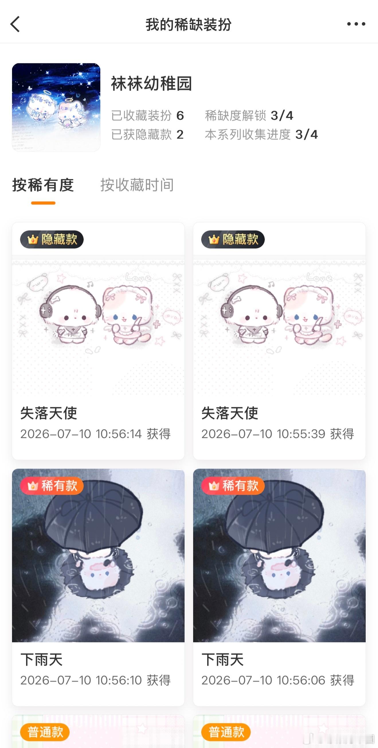哦豁 又开了 
