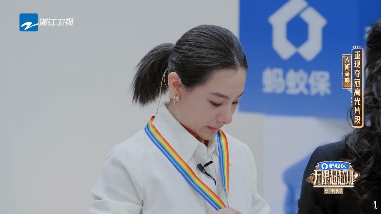 退役运动员用演员身份重现夺冠无限超越班真没想到啊璇姐，不做运动员跑去拍戏，还能把