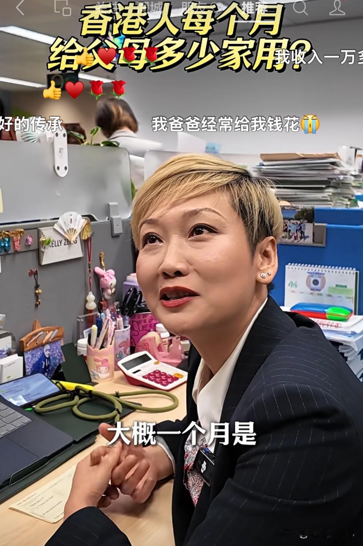 不知道从哪天开始的，我们内地的孩子不给父母钱反而啃老了，而且啃的心安理得，有些父