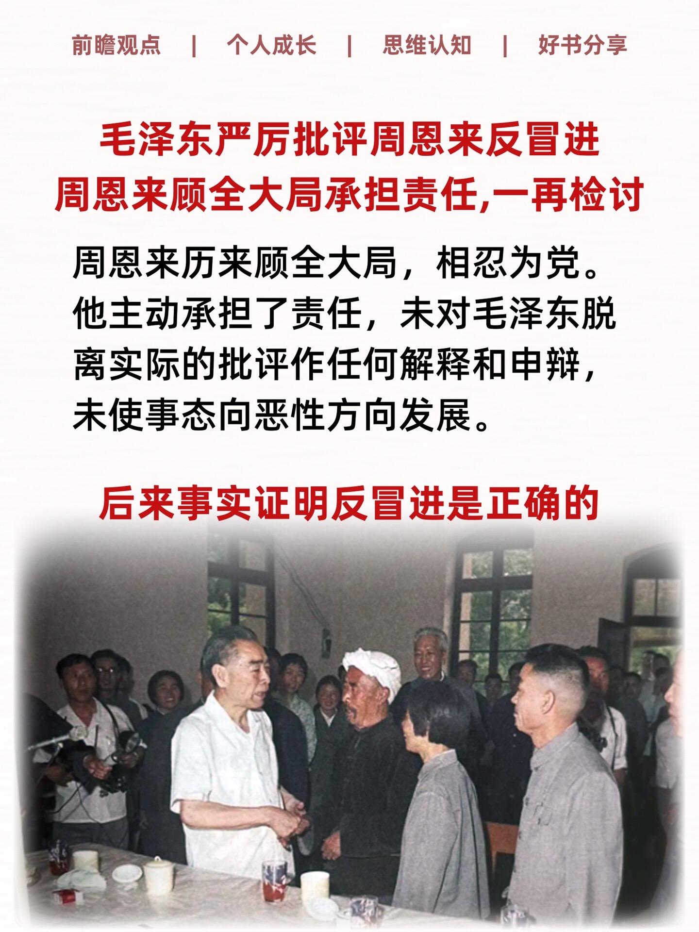 完整讲述周总理一生的权威著作！能出版实属不易，一套三册，且看且珍惜！