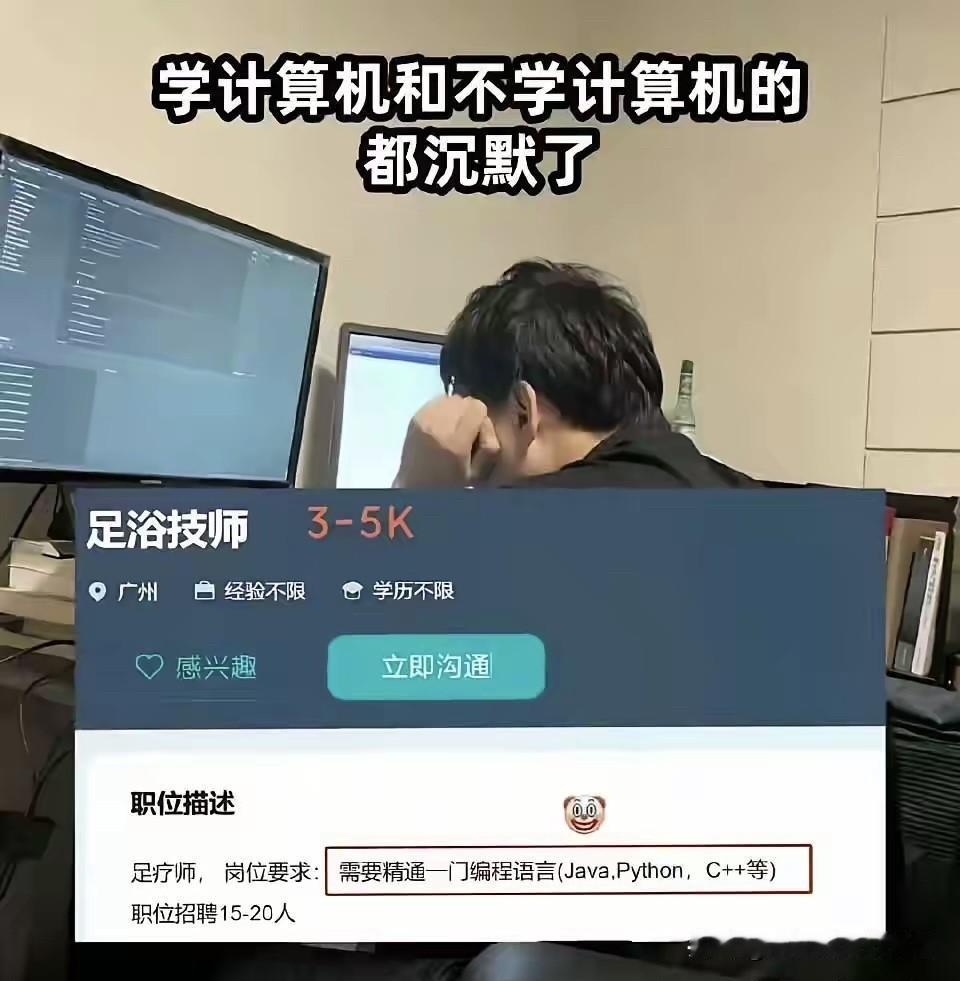 入职门槛，越来越高了[黑线][黑线]