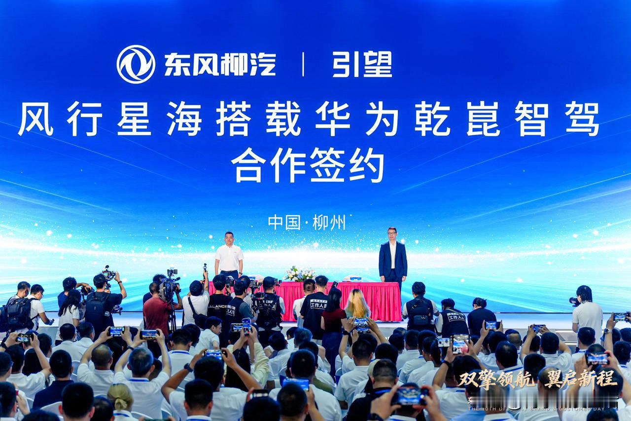 商务接待有气场，全家出游够舒适，这款混动MPV值得深入了解，2027款东风风行星