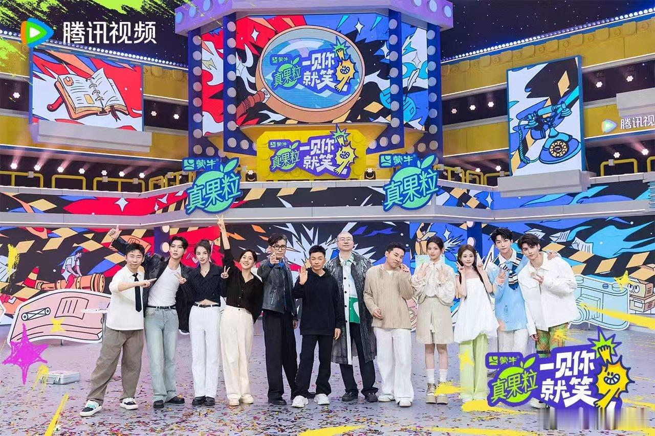 王智玩游戏骗过了黄子弘凡一见你就笑王智的「说谎天花板」名不虚传！在演技游戏中，她