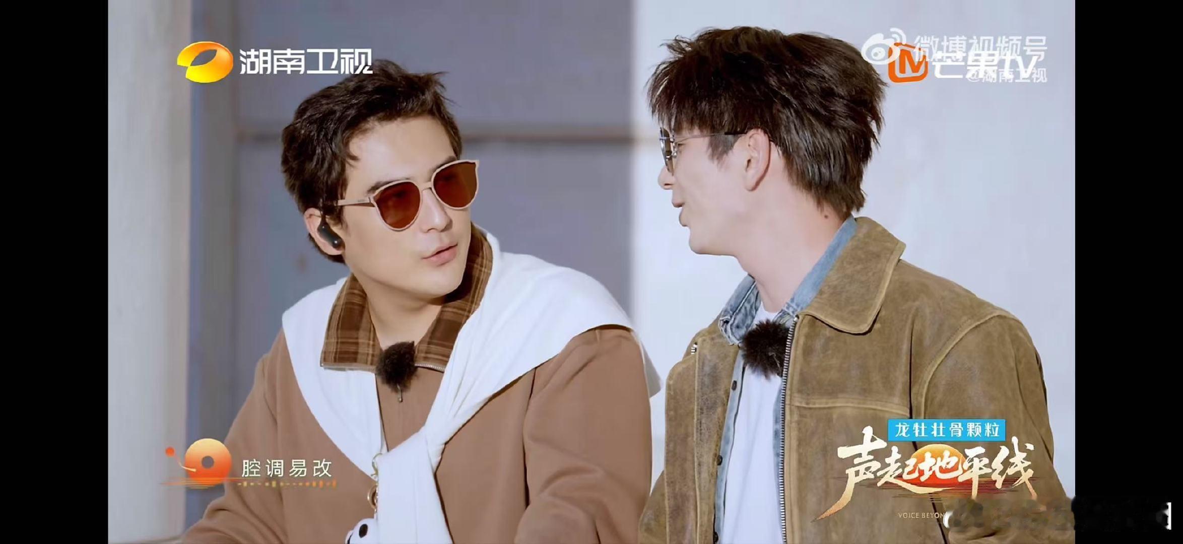 音乐人开团秒跟只需一个眼神声起地平线声起地平线即兴时刻！蔡程昱一个眼神开团，努尔