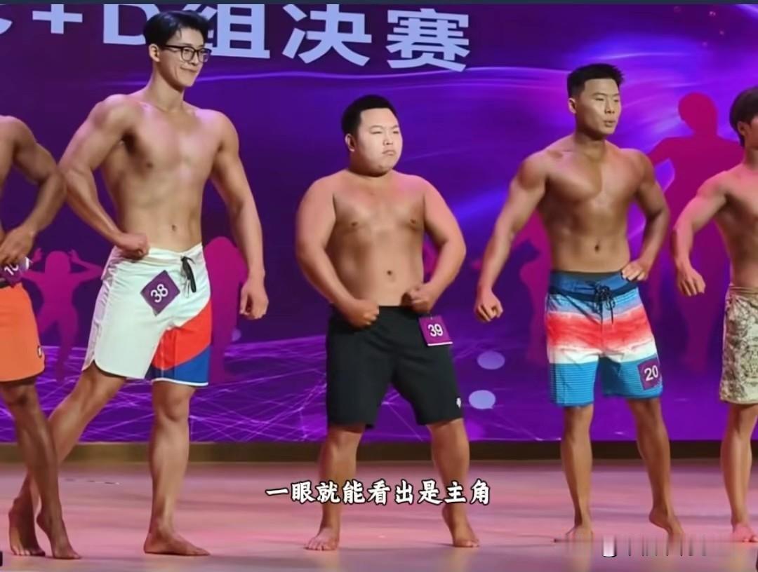 健美赛惊现“勇气哥”，现学动作还拿前五，这届选手太敢玩！

重庆大学城市科技学院
