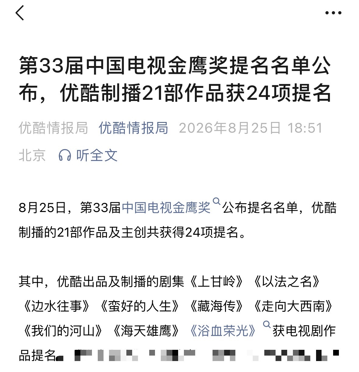 们集均1000的粉丝特供抽卡剧在哪里？又归零了？ ​​​