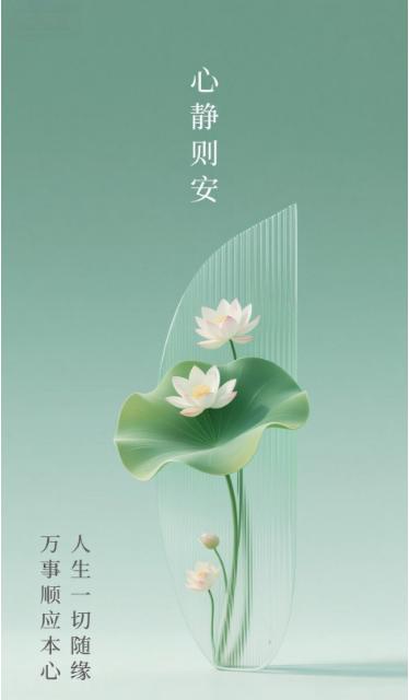 人最难悟透和看破的是什么?人最难悟透看破的，从来不是世事繁杂，而是人心与执念。我