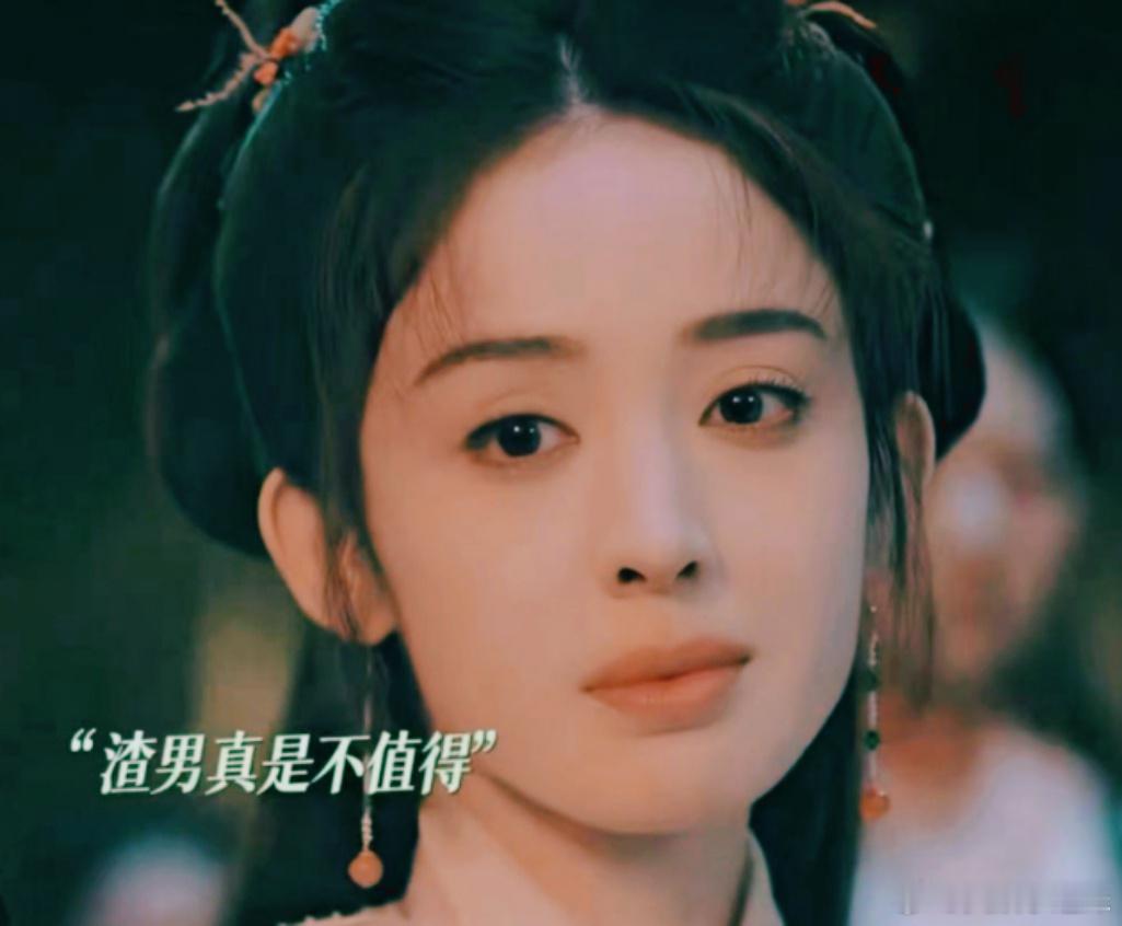 娜扎眼神戏 娜扎在《玉茗茶骨》中眼神太绝！瞥垃圾时轻蔑尽显，将角色狠厉刻画入微，