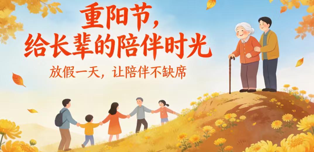 代表建议元宵、重阳放假引热议：多一天假期，多一份传承？
春节的喜庆气氛还未完全散