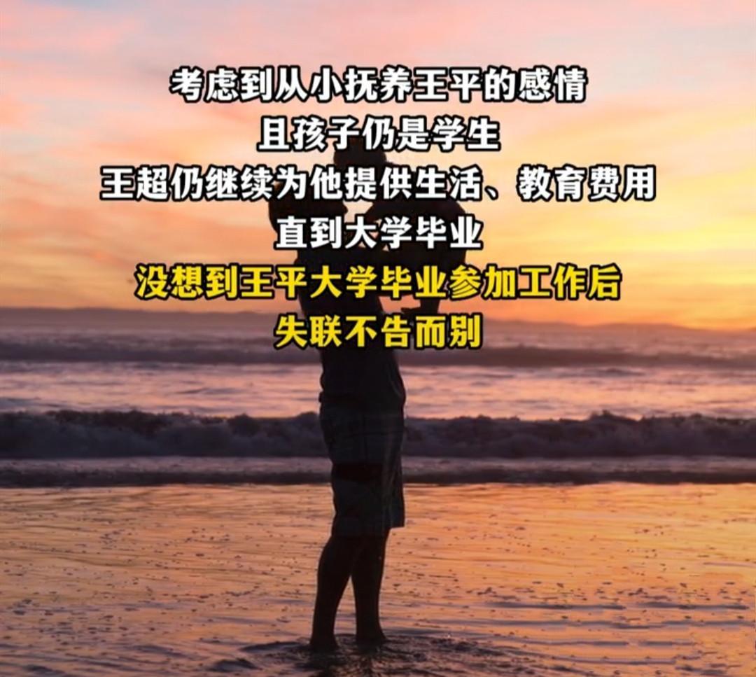 重庆，男子婚后17年发现儿子非亲生，心软继续供儿子读完大学，没想到儿子一毕业就“