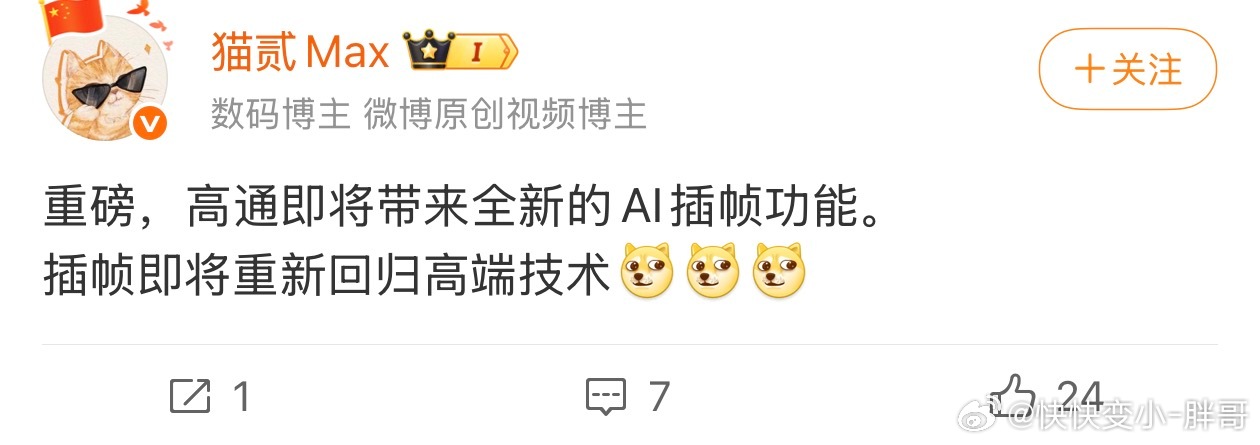 插针从未被嘲笑，嘲笑的是插针伪装成原生唉他们这样子基本盘会越来越小吧？毕竟路人都