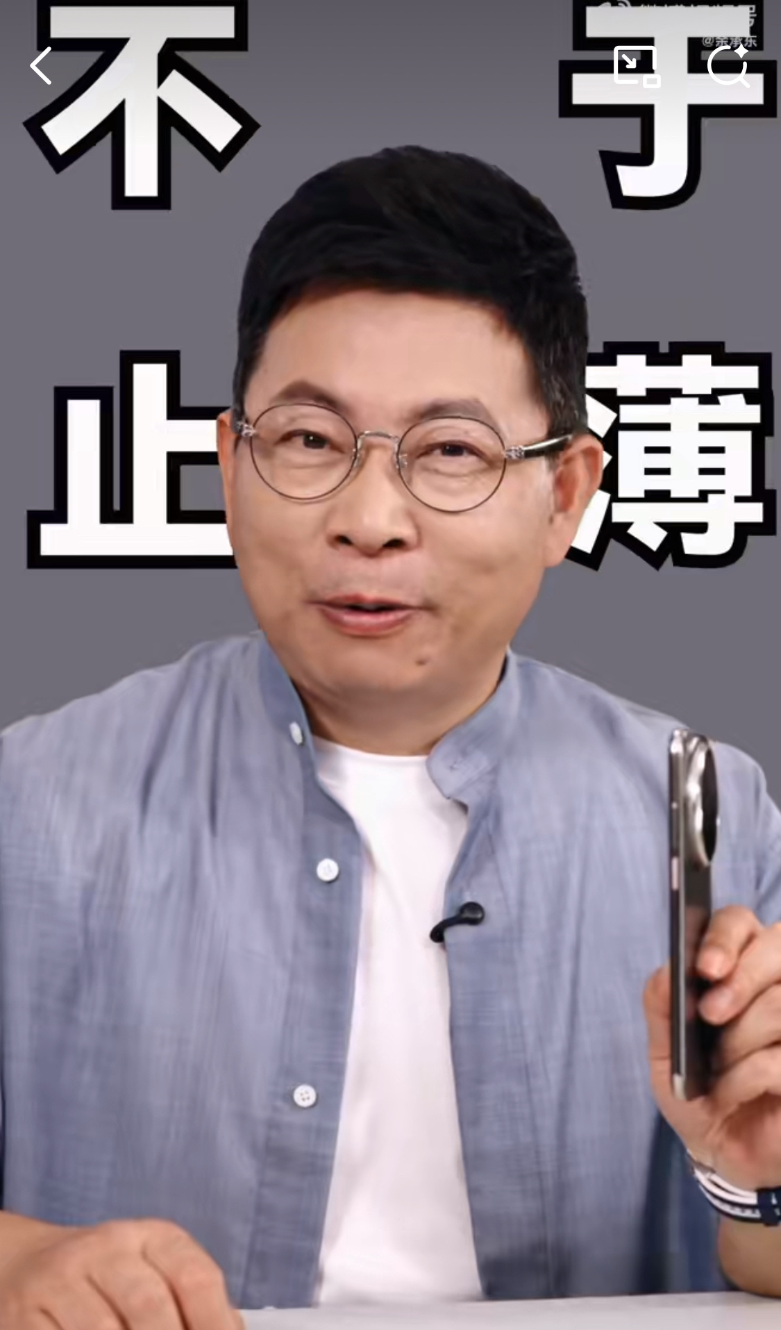 为什么华为也突然要做超薄手机[疑问] ​​​