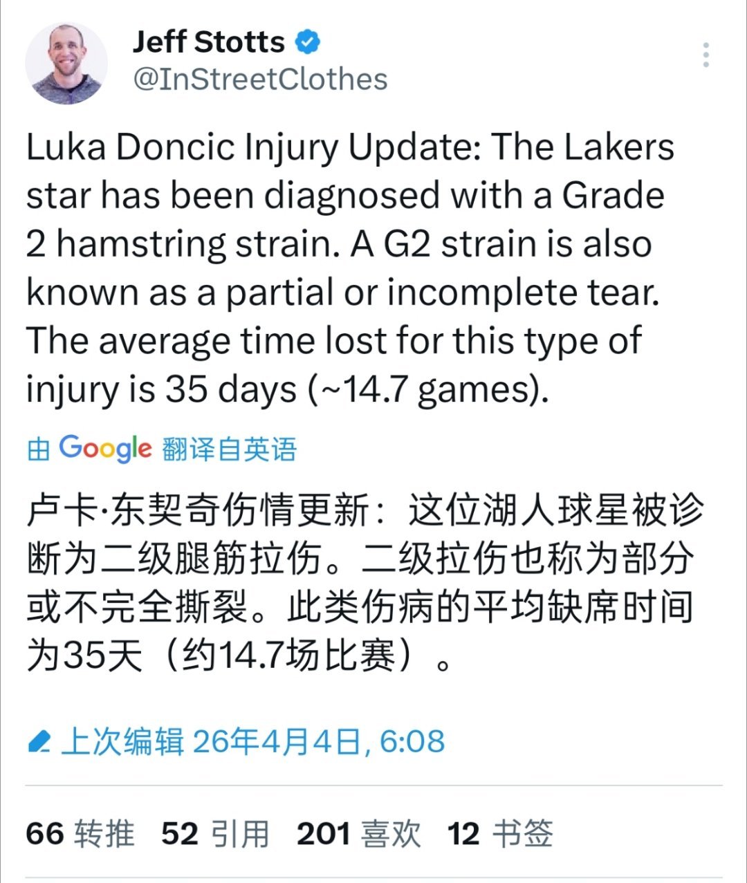 Jeff Stotts:二级拉伤也叫腿筋不完全撕裂，缺阵平均时间在35天左右，大