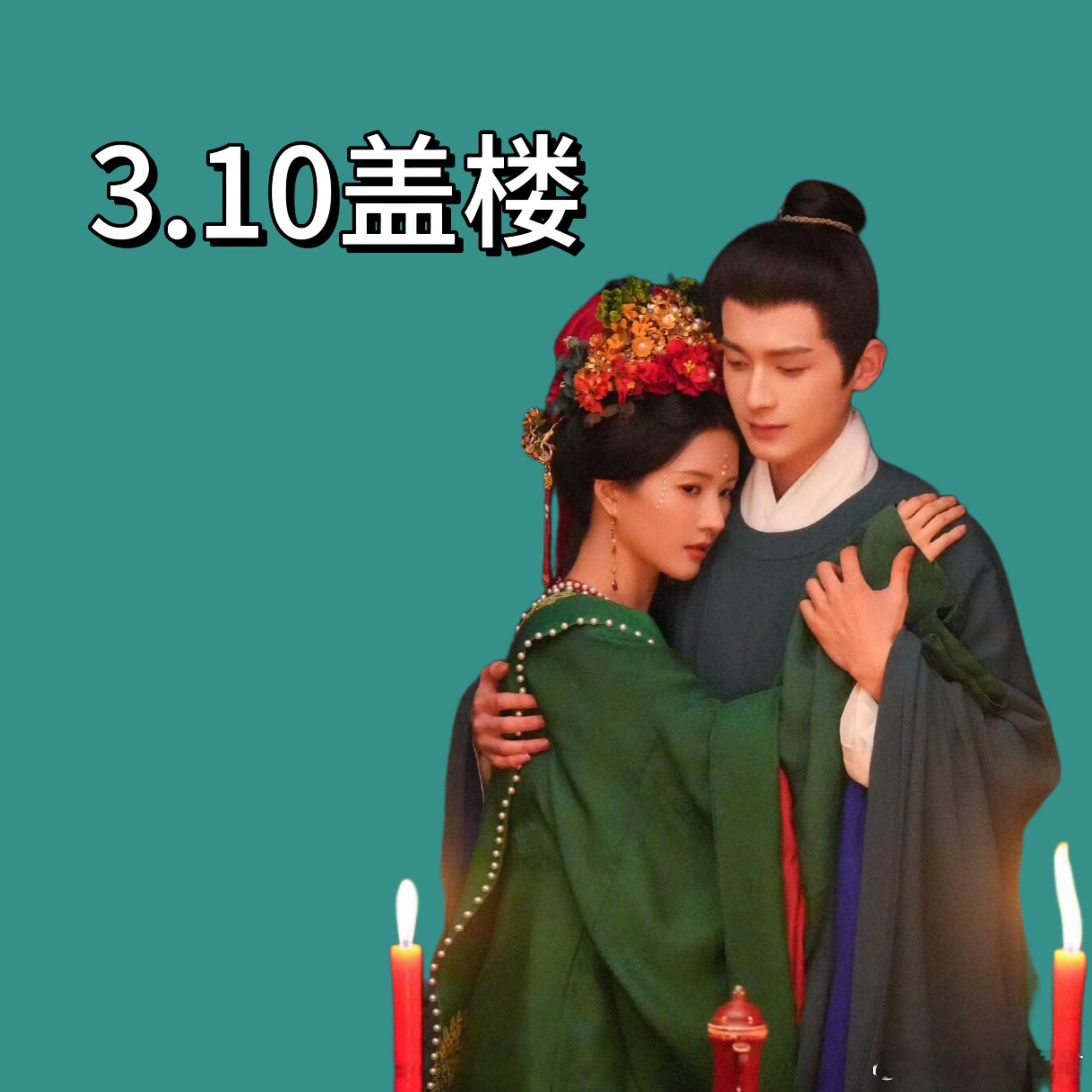 昭华熙时[超话][兔子] 昭华熙时 【今日盖楼】拯救超话热度为了让我们昭华熙时住