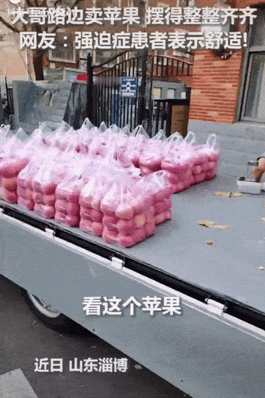 山东淄博，大哥万万没想到，自己卖苹果竟然火爆了全网。不是因为苹果好吃，也不是因为