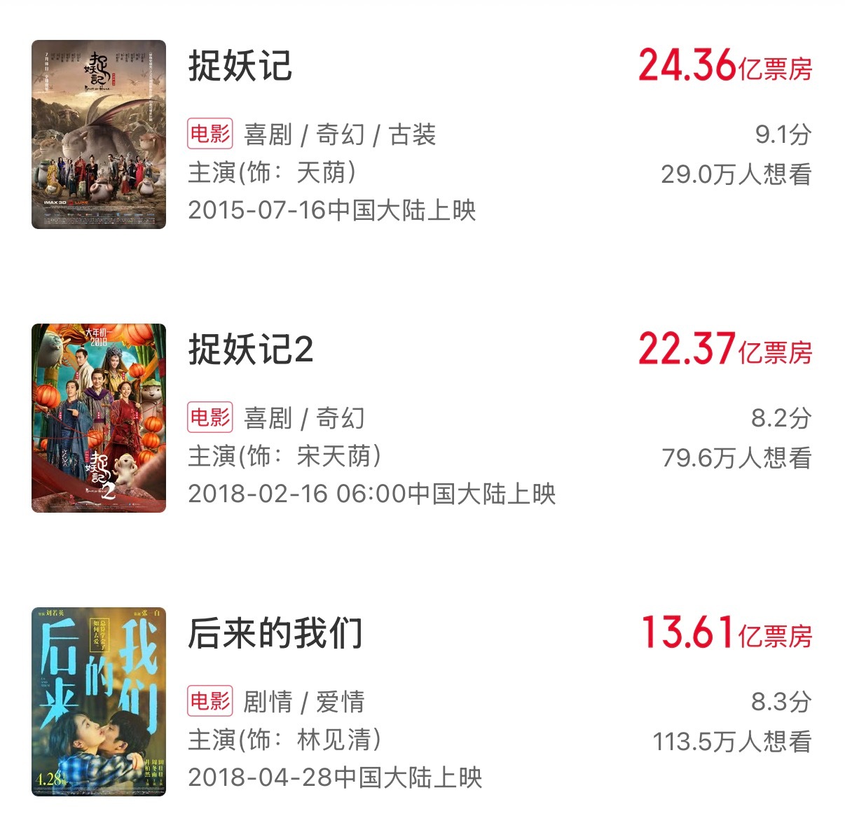 井柏然这一路确实有点“命里带红”。选秀出道爆红，后来在电影圈拿过不少好资源，沉寂