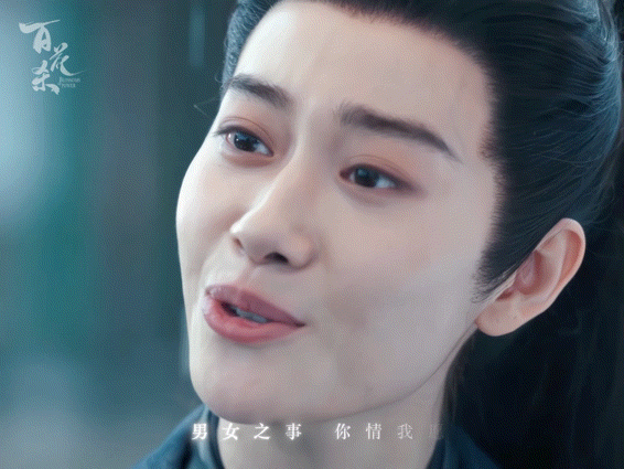 百花杀副cp一觉醒来进度条归零百花杀 求求下次归零之前让崔石头多甜五分钟！步世子