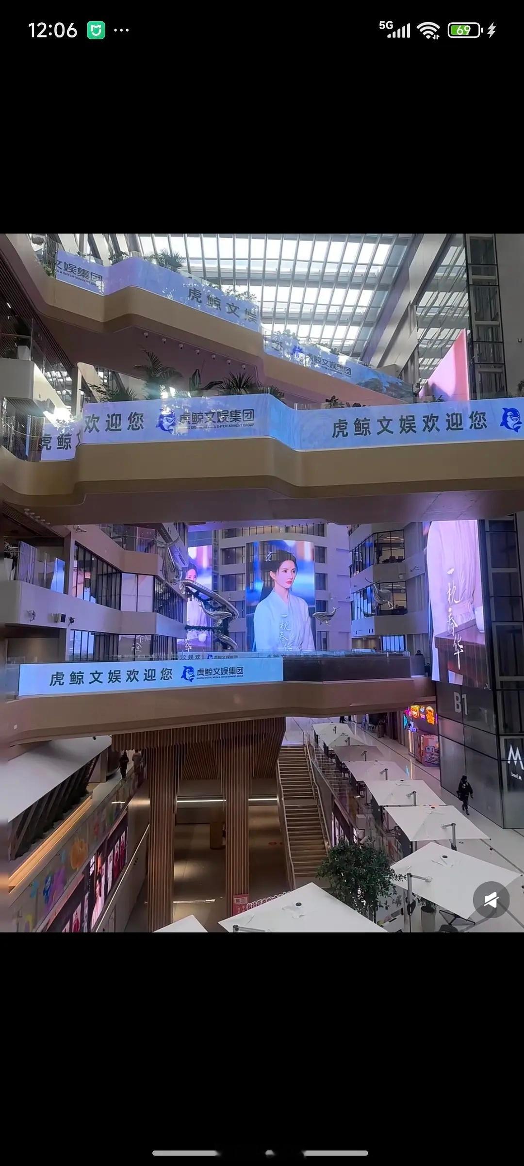 刘些宁真的去优酷了！？虎鲸大屏欢迎她虎鲸娱乐前身阿里大文娱，优酷归他管 