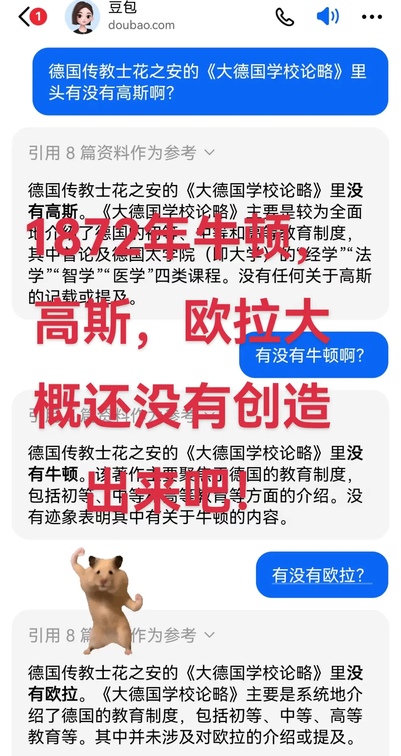 哈哈😃😃😃😃😃😃😃😃😃