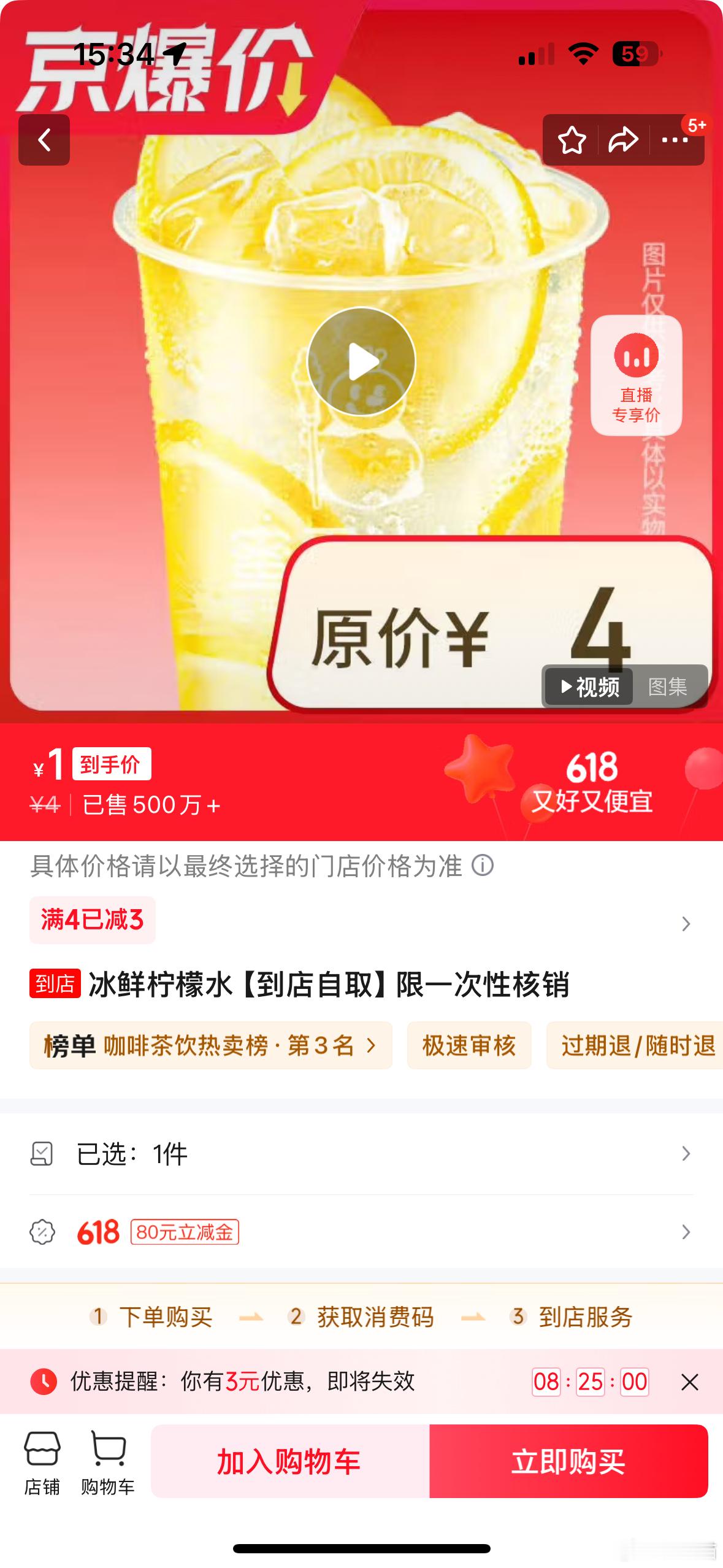 今天真热，抽20个铁粉，一人一杯，点赞就行[doge] ​  ​​​