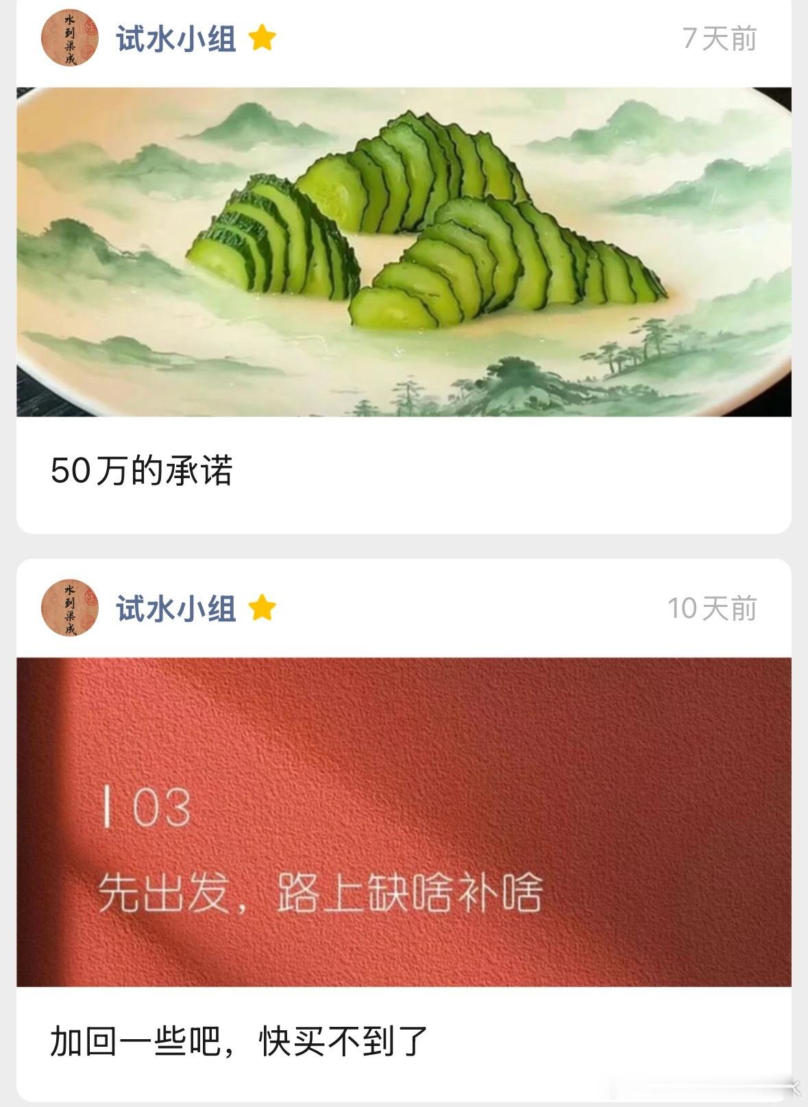 海外各买回50万的承诺，还能做到吗