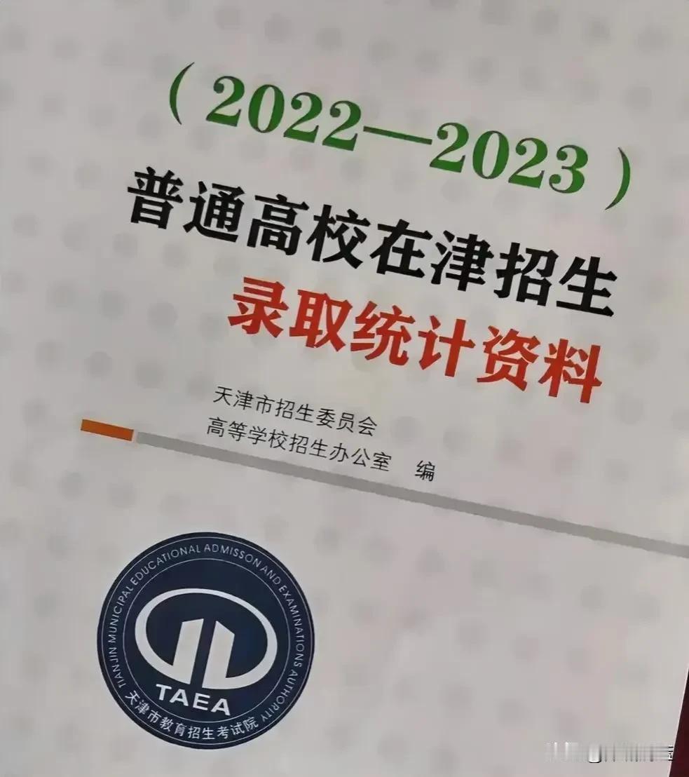 高考完了别着急放松，家长和孩子好好研究一下未来发展方向，研究一下想要从事的职业，