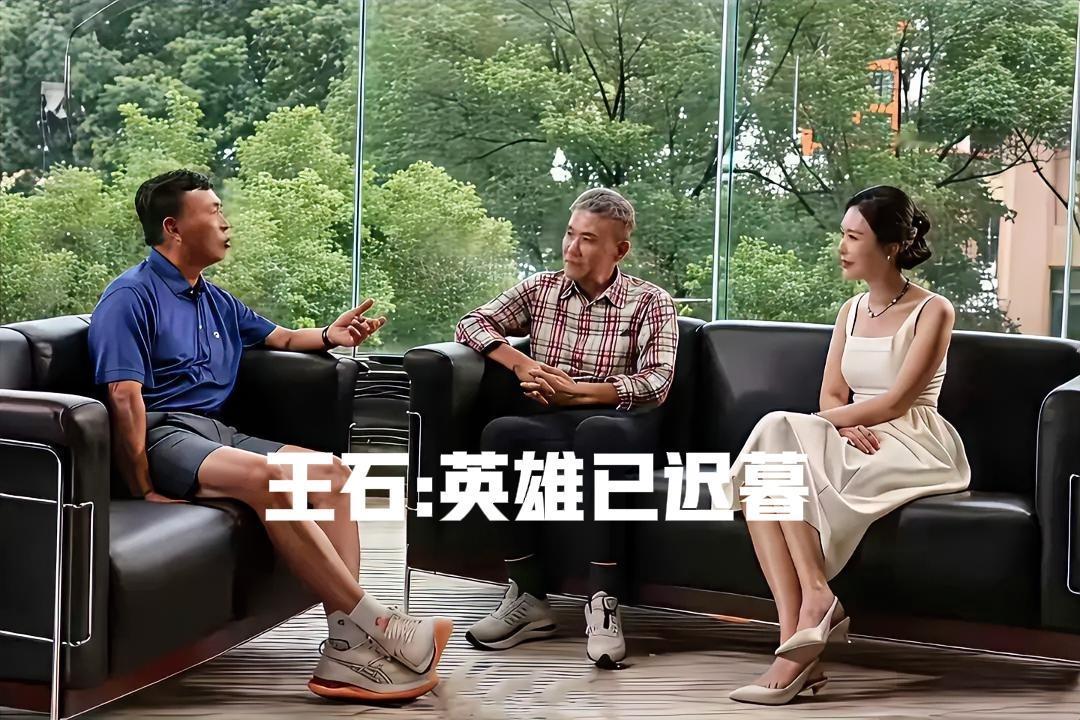 没有“万科加成”的王石已经很尴尬了。
还要给晚年王石“挂一个田朴珺”。
难清闲了