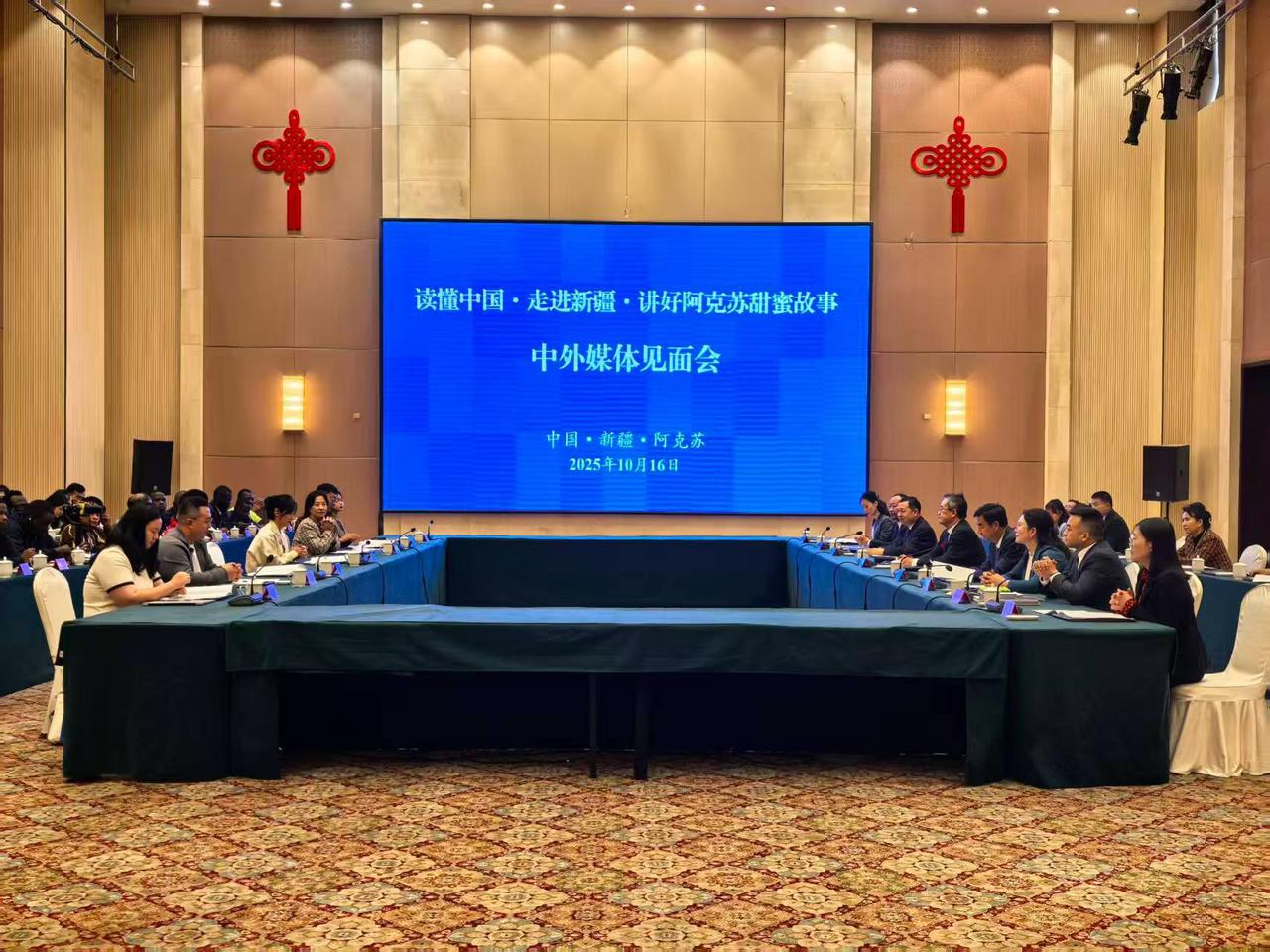 这次新疆阿克苏之行圆满结束，也收获满满
​参观了阿克苏的红旗坡苹果种植基地，新疆