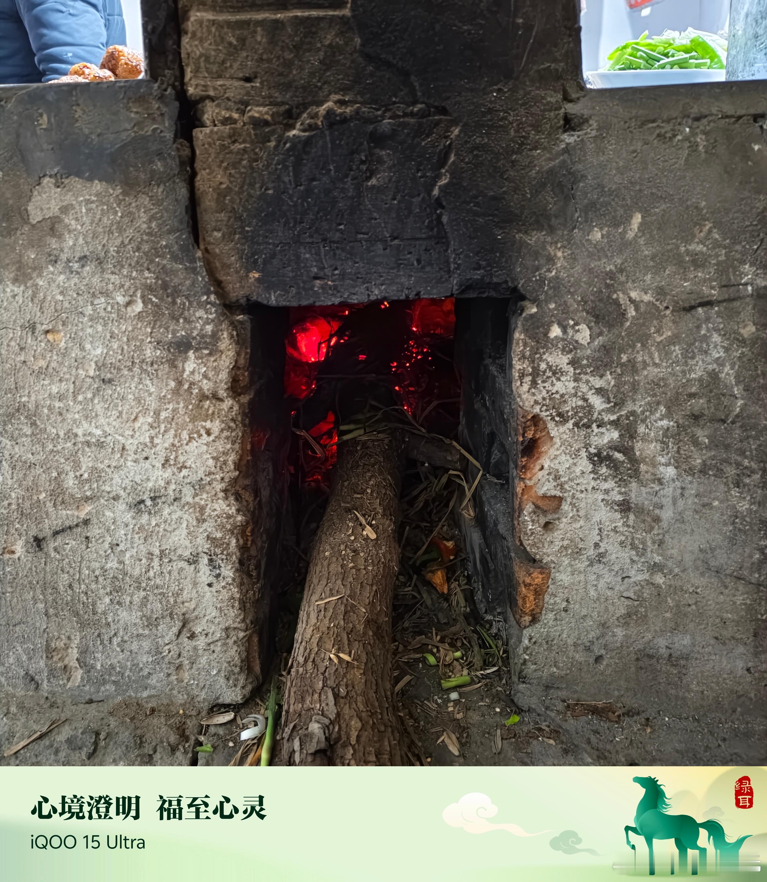 过年保留节目：烧锅！你们那里怎么说