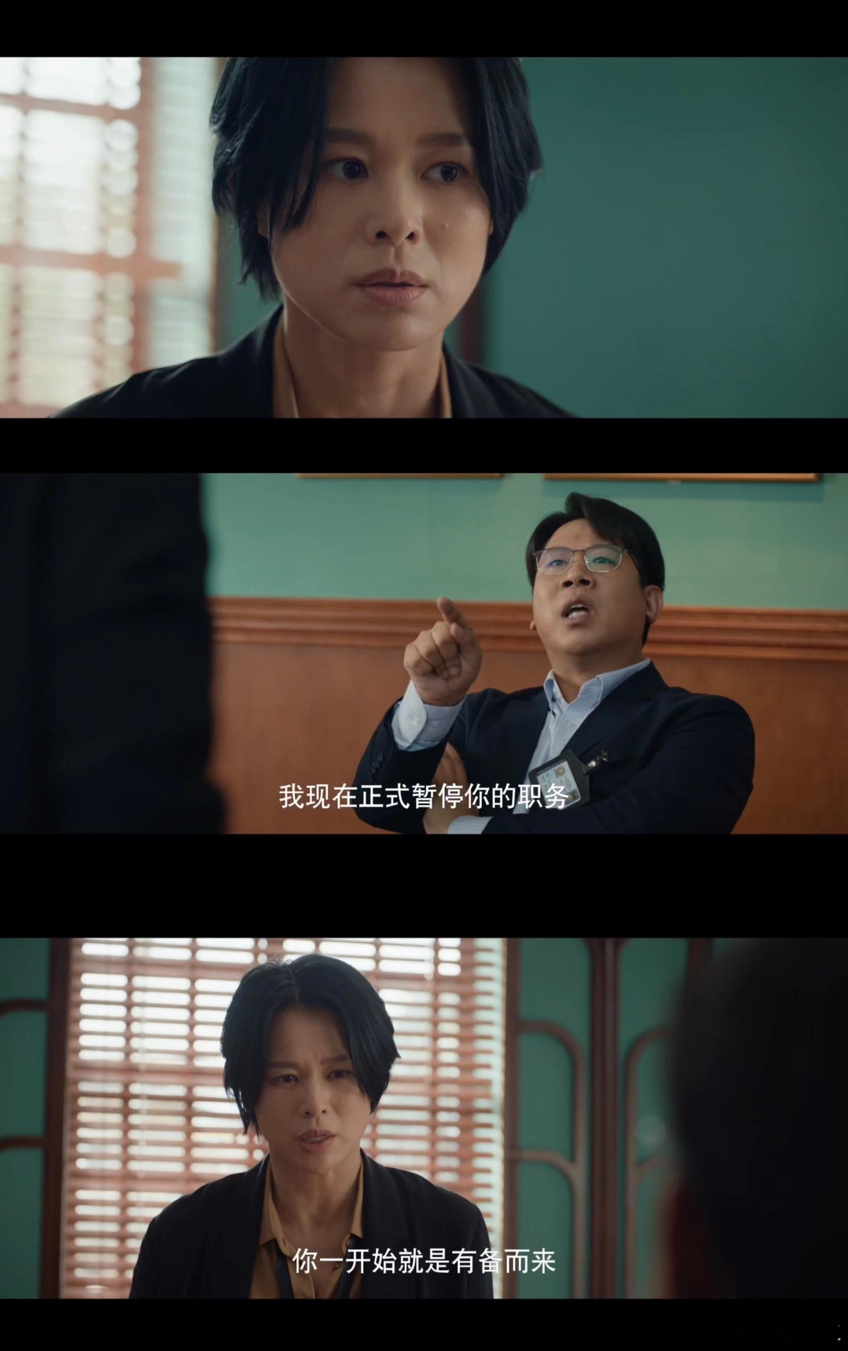 胡杏儿演生气不像演的 看《绝命法官》时，我的心完全被胡杏儿抓住了！她演的唐萱，面