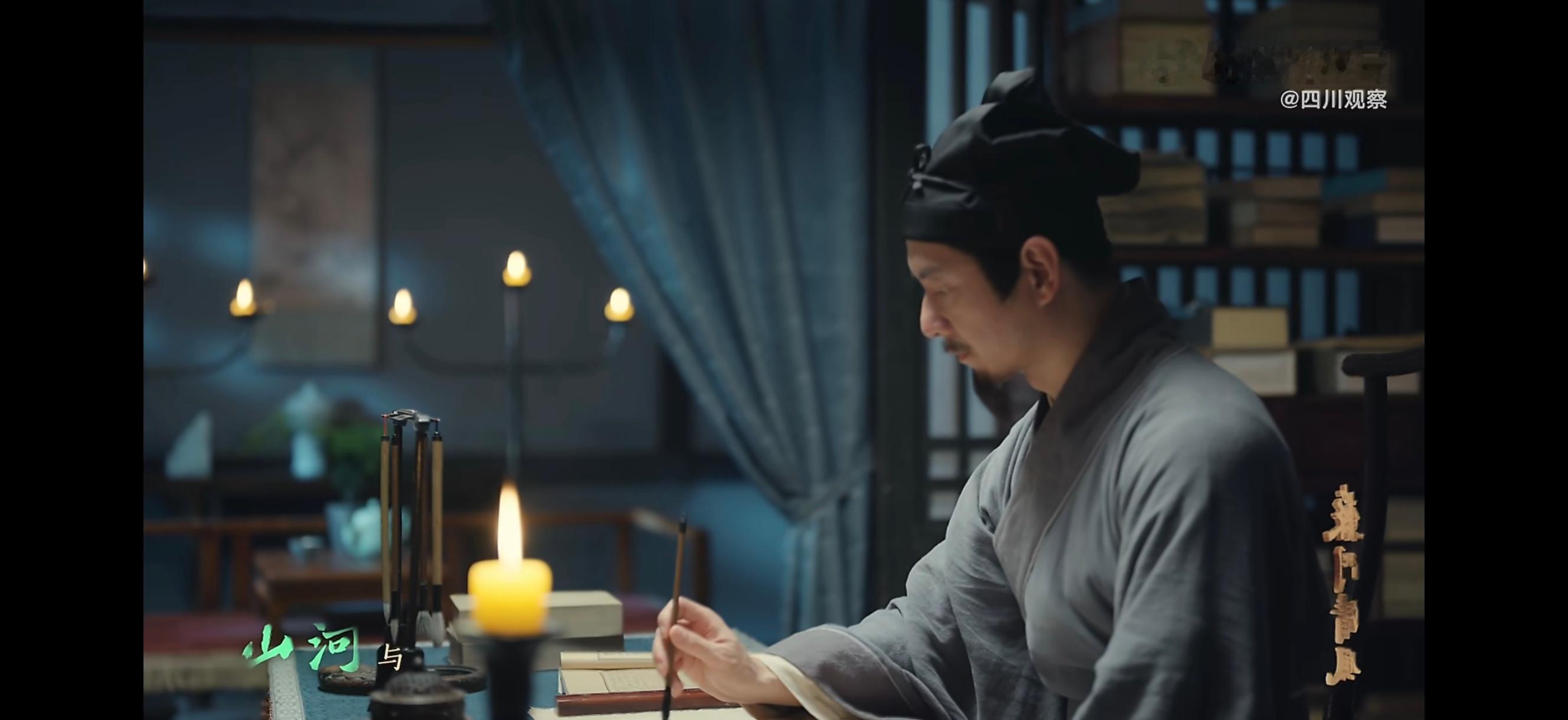 一首写给苏轼的歌 融合传统民乐与流行曲风，兼顾国风韵味与传唱度，让致敬东坡的佳作