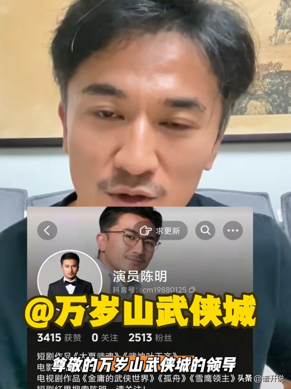 河南80后网剧演员，隔网喊话开封万岁山武侠城:恳请给个NPC的工作机会

最近看