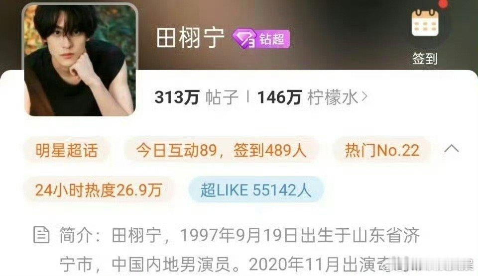 这[嘻嘻][嘻嘻]田栩宁超like涨幅第一田栩宁超like断层第一田栩宁超lik