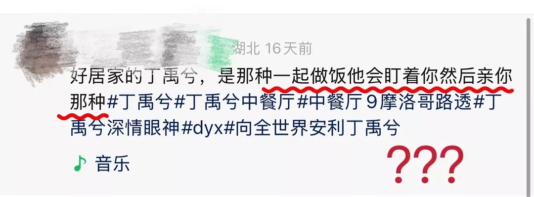 咪啊 放过你妍姐吧…… 有老公了……这……我……唉……😧大晚上微信公众号视频给