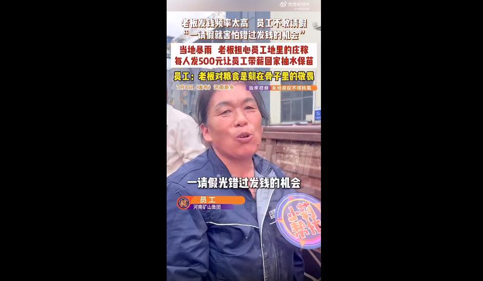 现在的职场，大多数情况是员工想请假却怕请假，因为一请假，就会被扣钱，弄不好还会被
