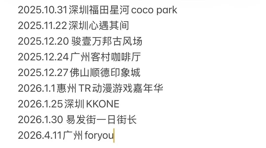 迟到这么多次，继续捂着耳朵往前跑吧