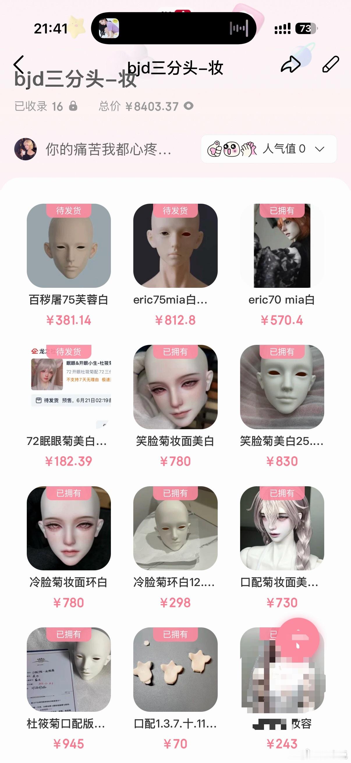 10孩宝妈不封肚持续超生中