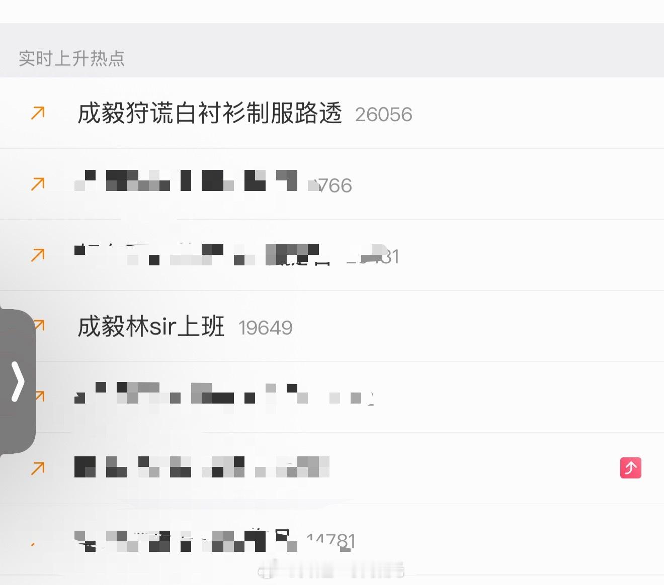 今天这么帅的e不值得一个热搜嘛，大家多发原创试试 