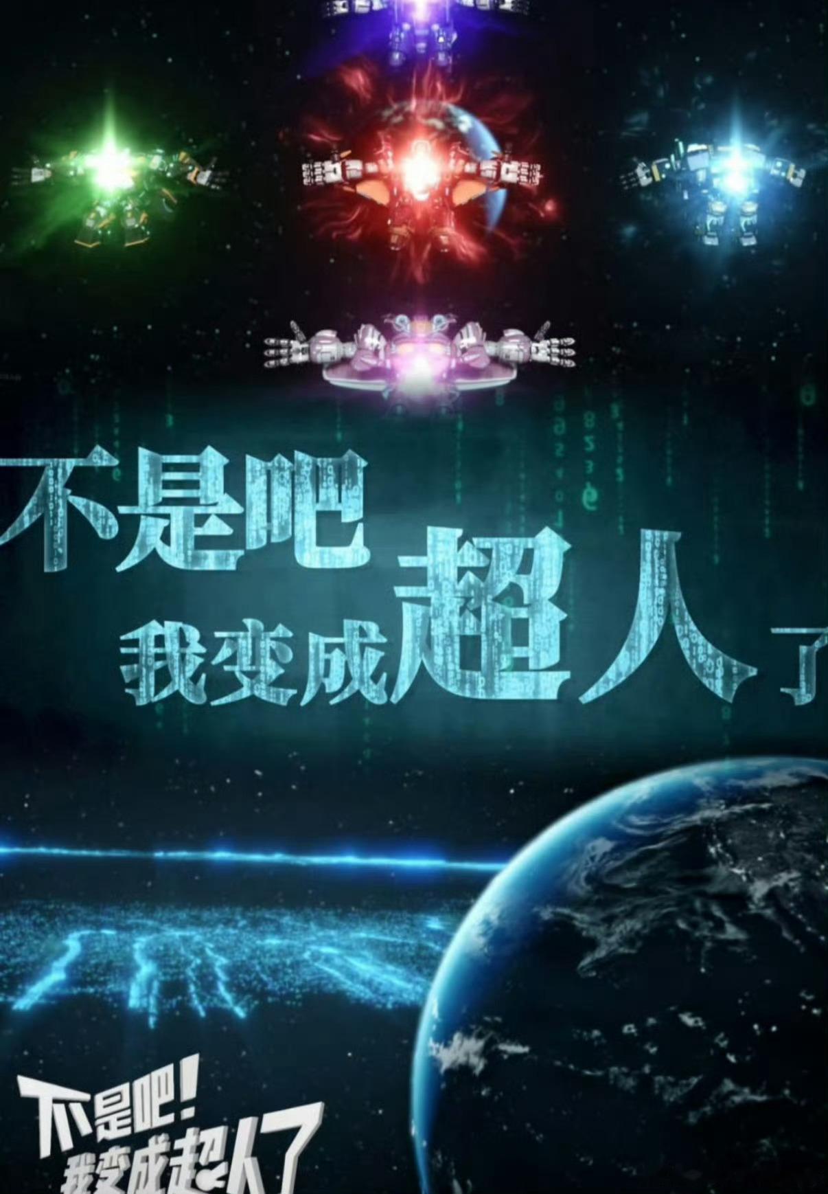 一代人有一代人的童年真人剧满满的童年回忆啊，“一代人有一代人的童年真人剧”的含金