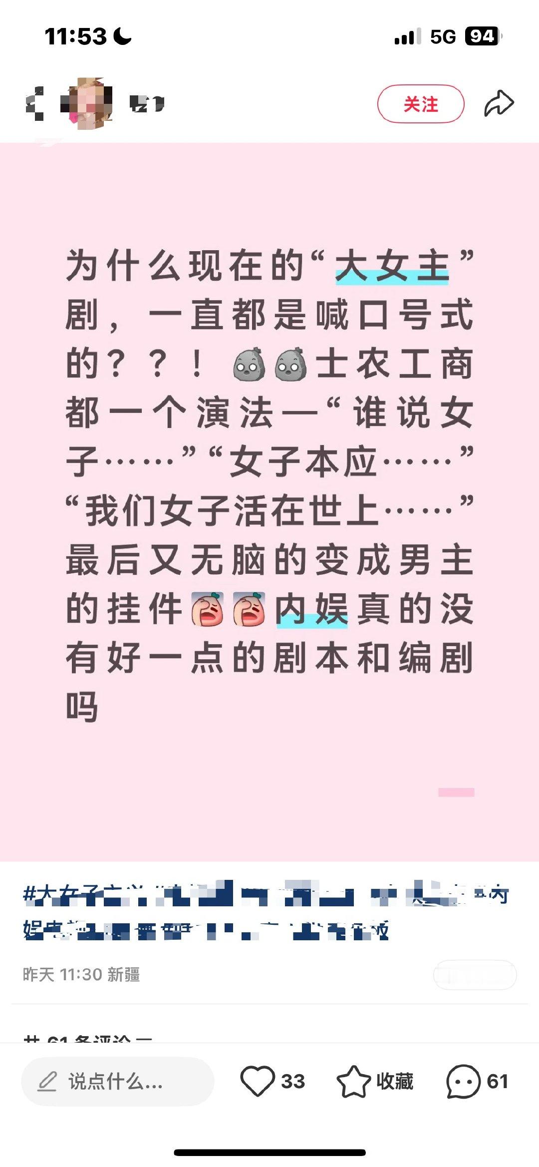 我不知道这个贴主说的是哪些剧 但是我知道有一部非常优秀的剧 立面的台词包含了你说