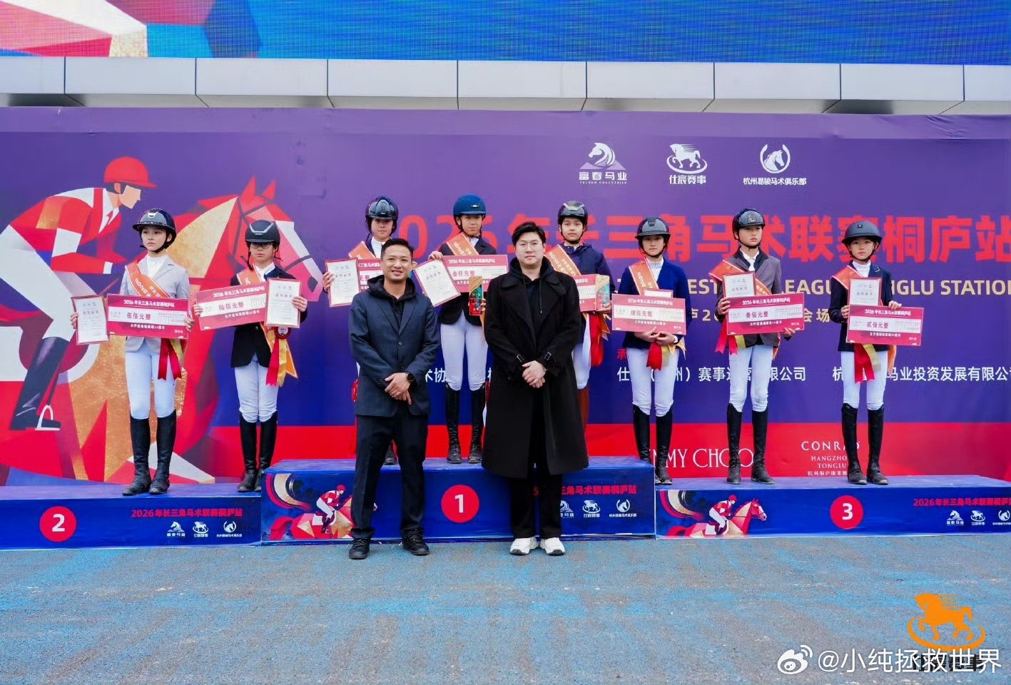 杭州桐庐三月迎来马术盛宴谁懂啊，桐庐三月的马术赛场也太好拍了，120匹骏马英姿飒