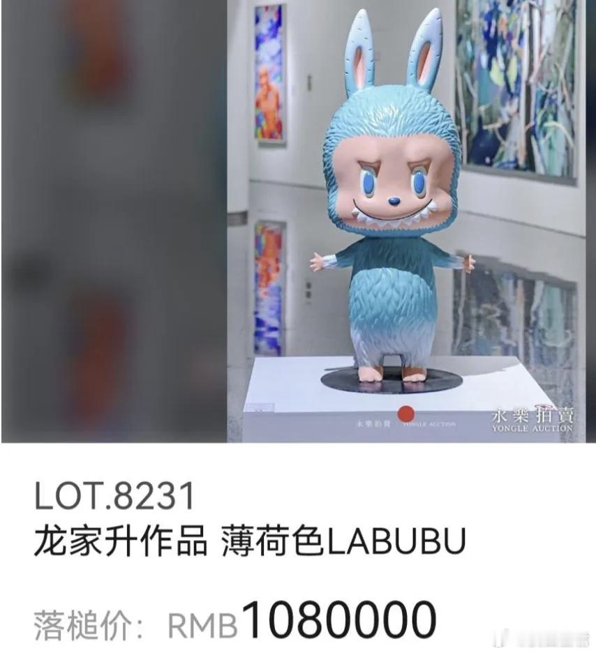190万卖两个娃：茅台与泡泡玛特开打 在一个万物过剩的年代，啥都是过剩的，只有情