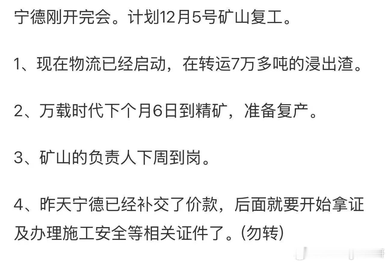 碳酸锂主连跌8% 